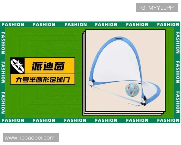 足球门的高度与宽度究竟是多少对比赛影响有多大